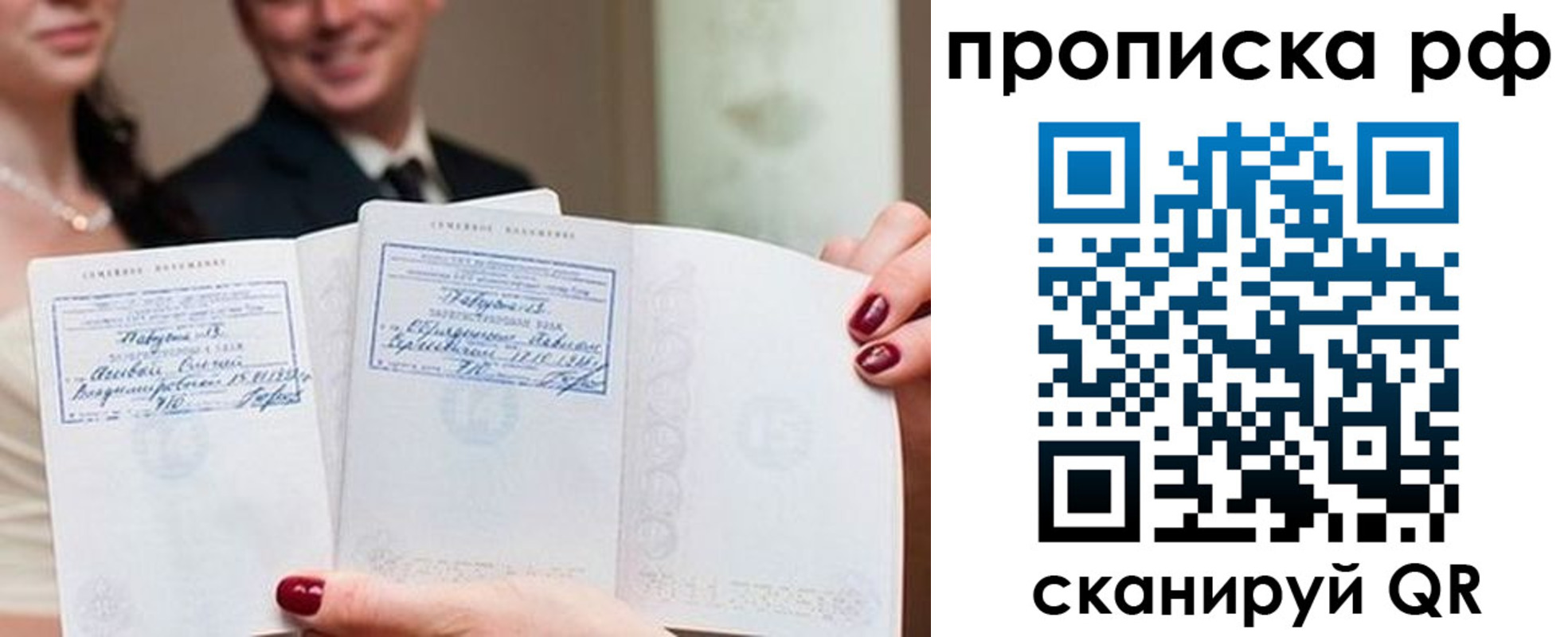 регистрация в Чусовом