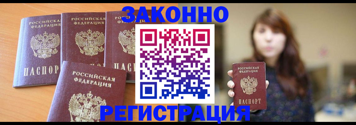 пропишу в квартире в Чусовом