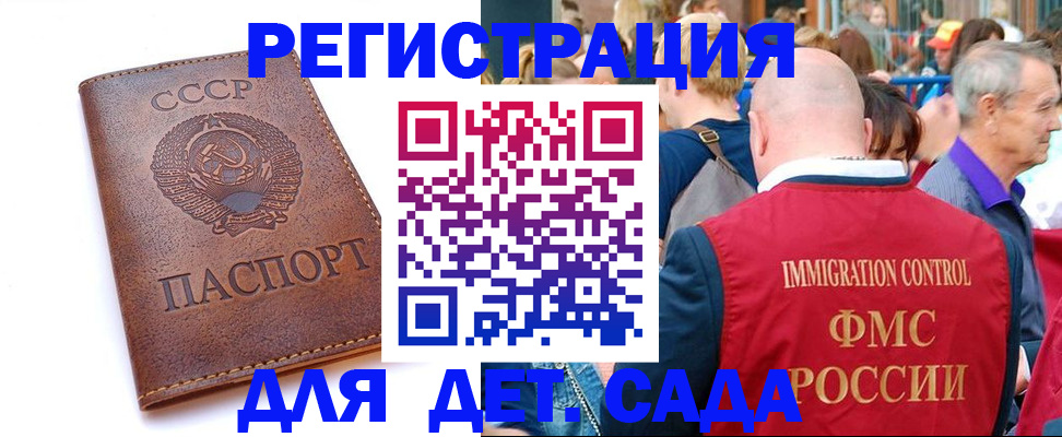 прописка в квартире в Чусовом